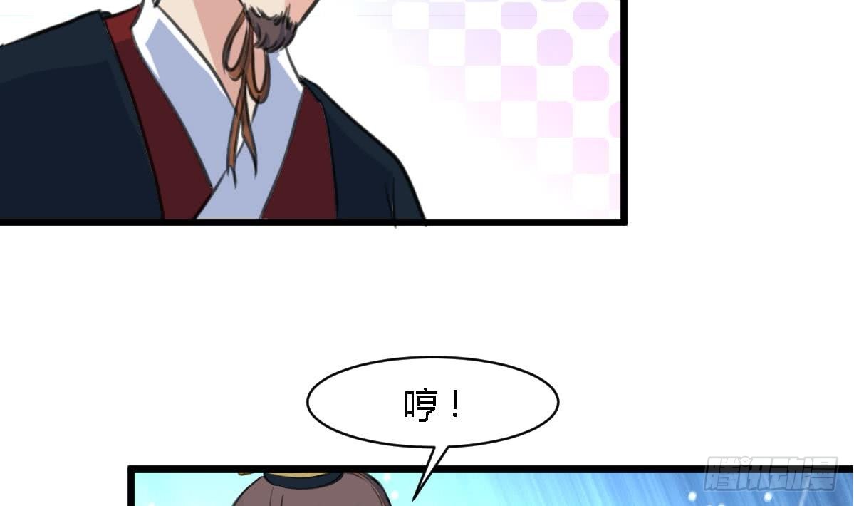 第128话  我回来你不高兴吗？-第129话