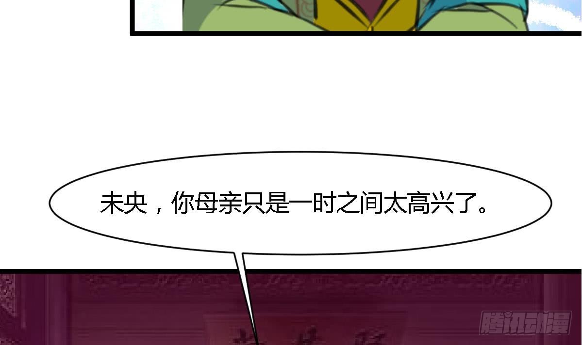 第128话  我回来你不高兴吗？-第129话