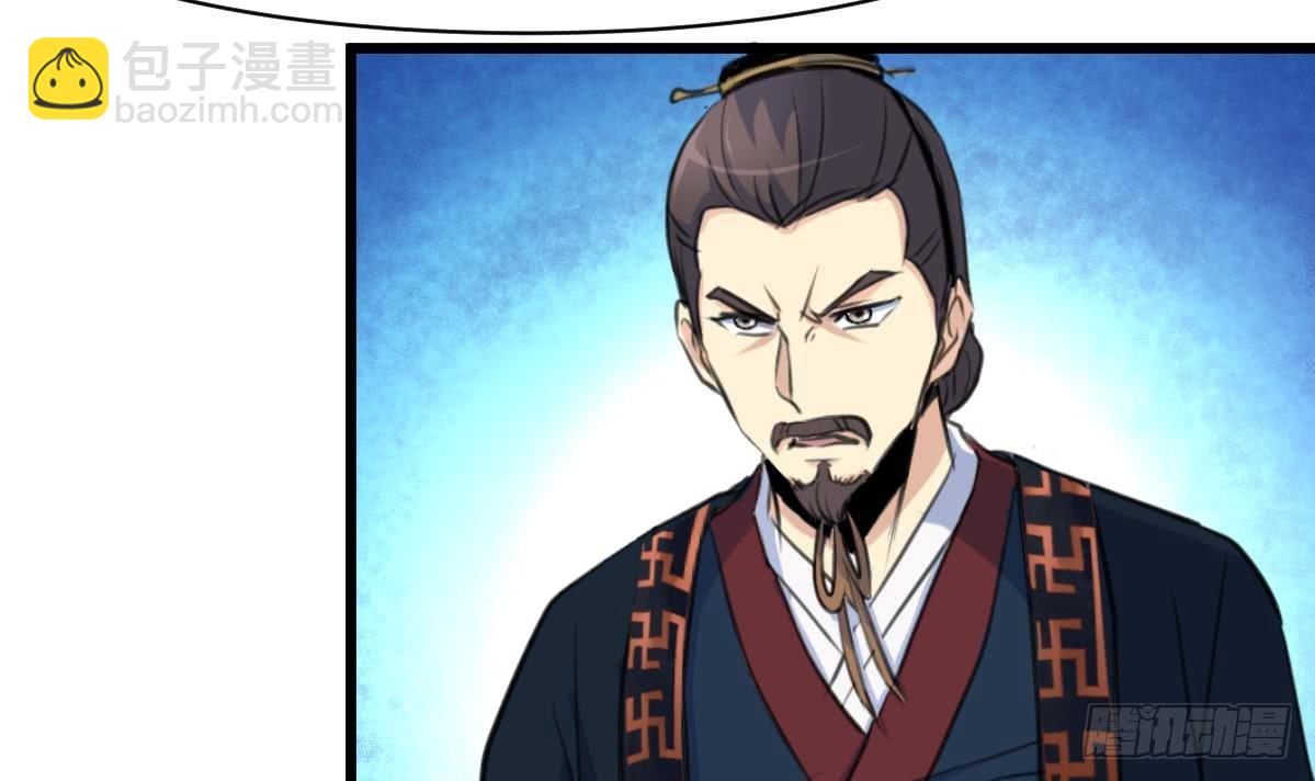 第128话  我回来你不高兴吗？-第129话