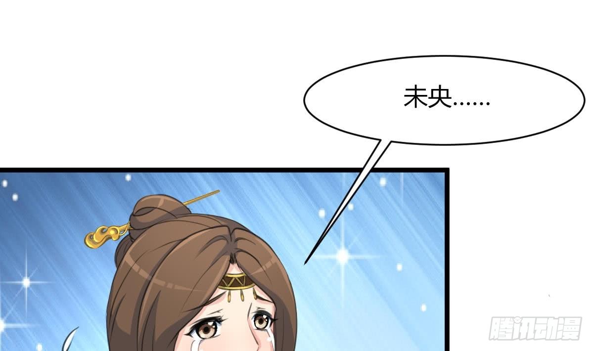 第130话  毕竟是亲生的-第131话