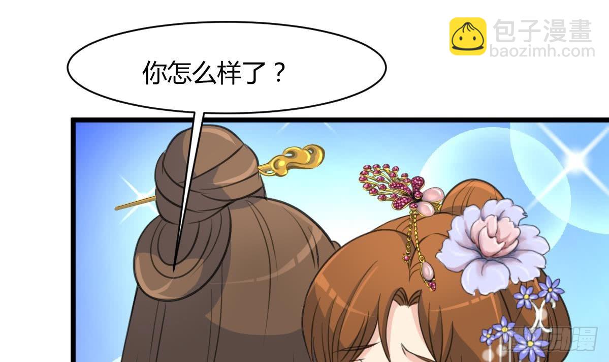 第130话  毕竟是亲生的-第131话