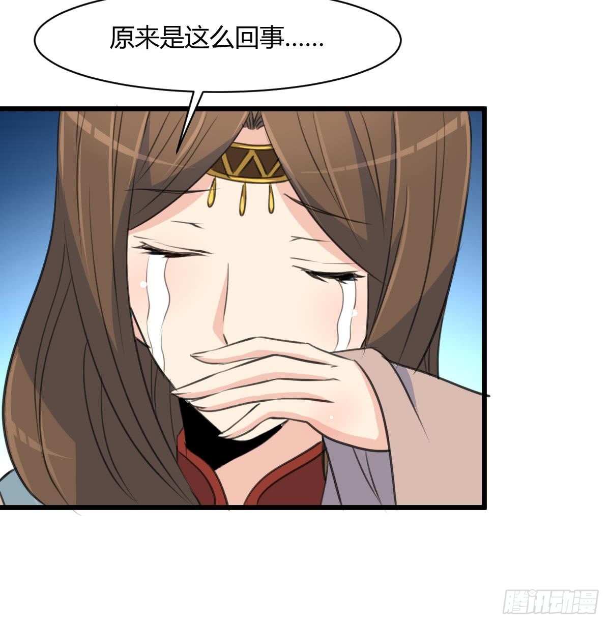 第130话  毕竟是亲生的-第131话