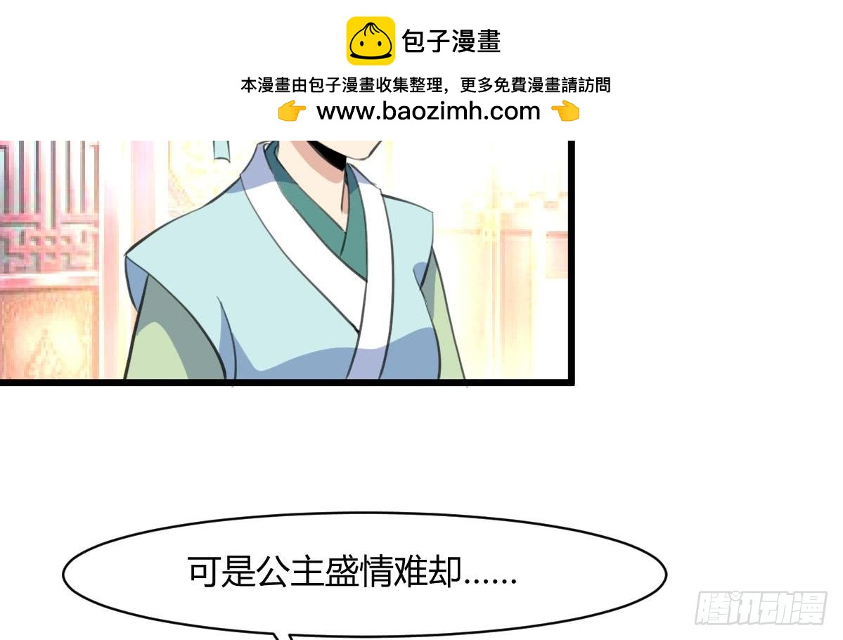 第130话  毕竟是亲生的-第131话