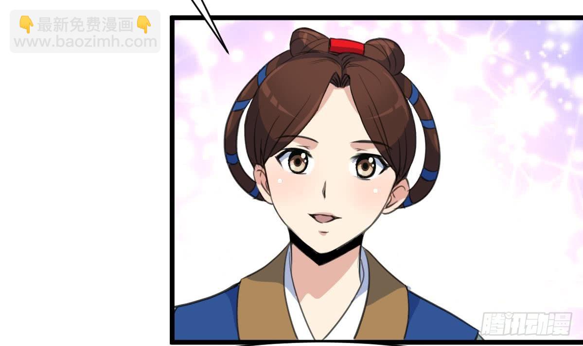 第130话  毕竟是亲生的-第131话