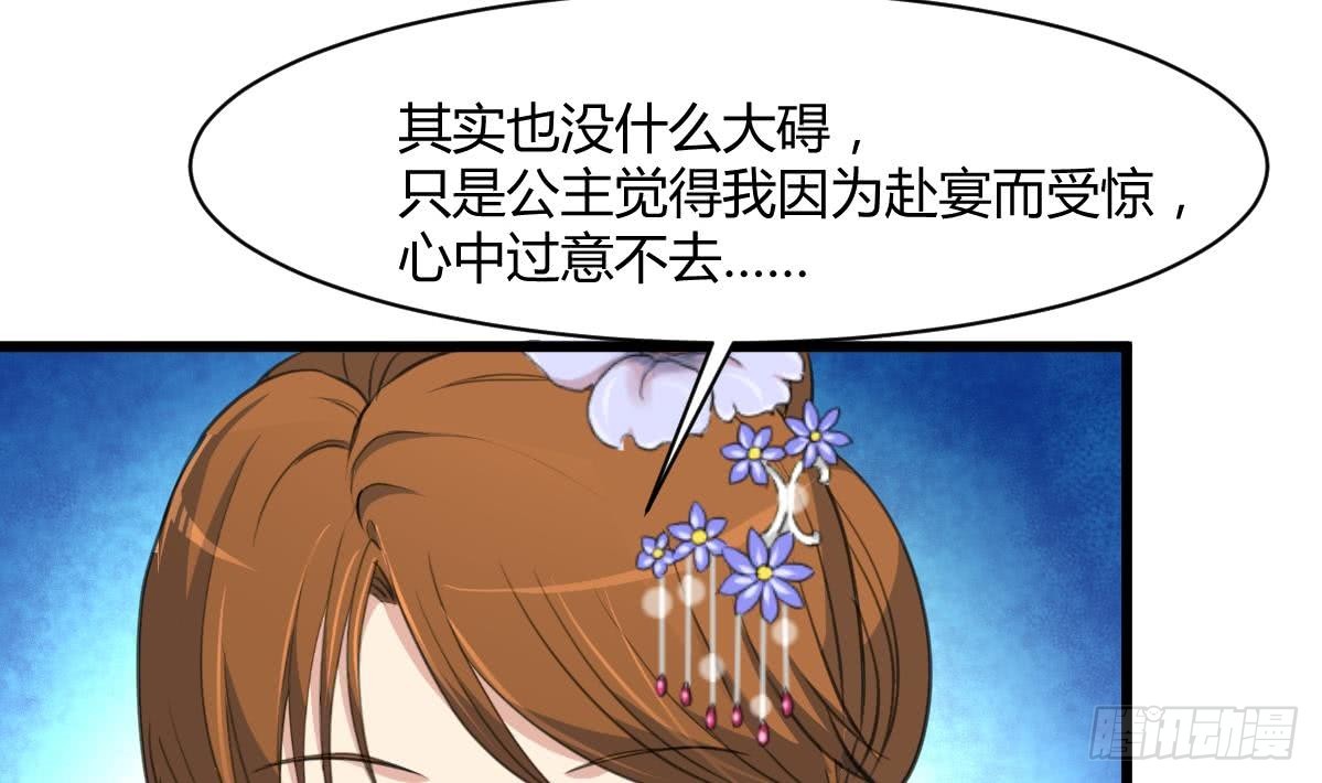 第130话  毕竟是亲生的-第131话