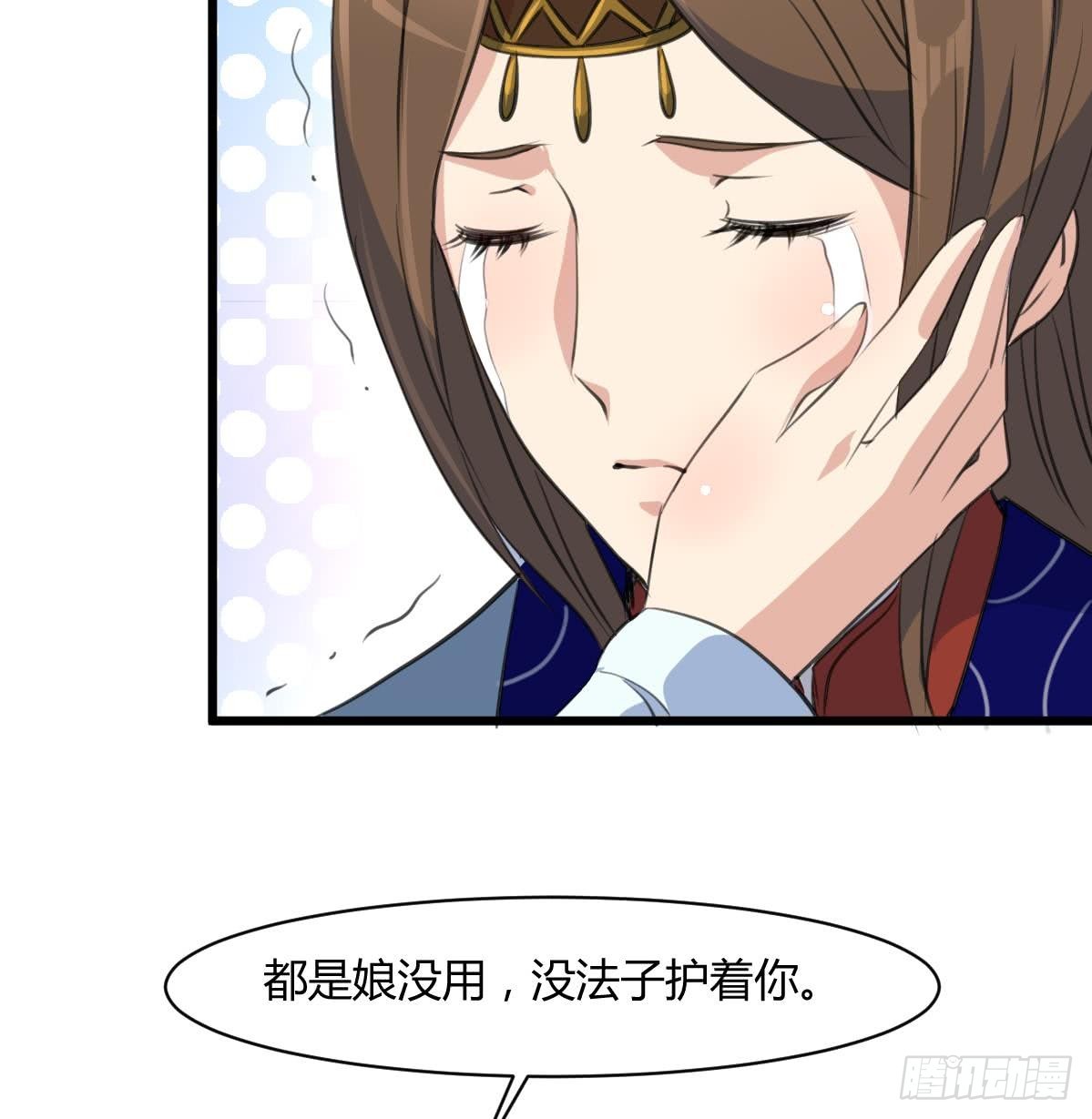 第130话  毕竟是亲生的-第131话