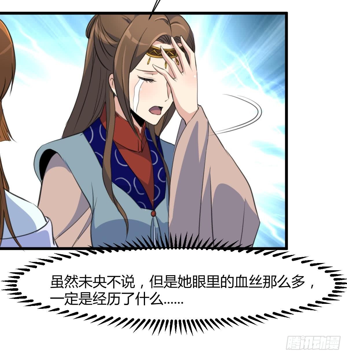 第130话  毕竟是亲生的-第131话