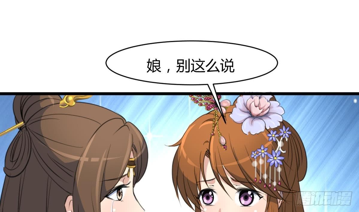 第130话  毕竟是亲生的-第131话