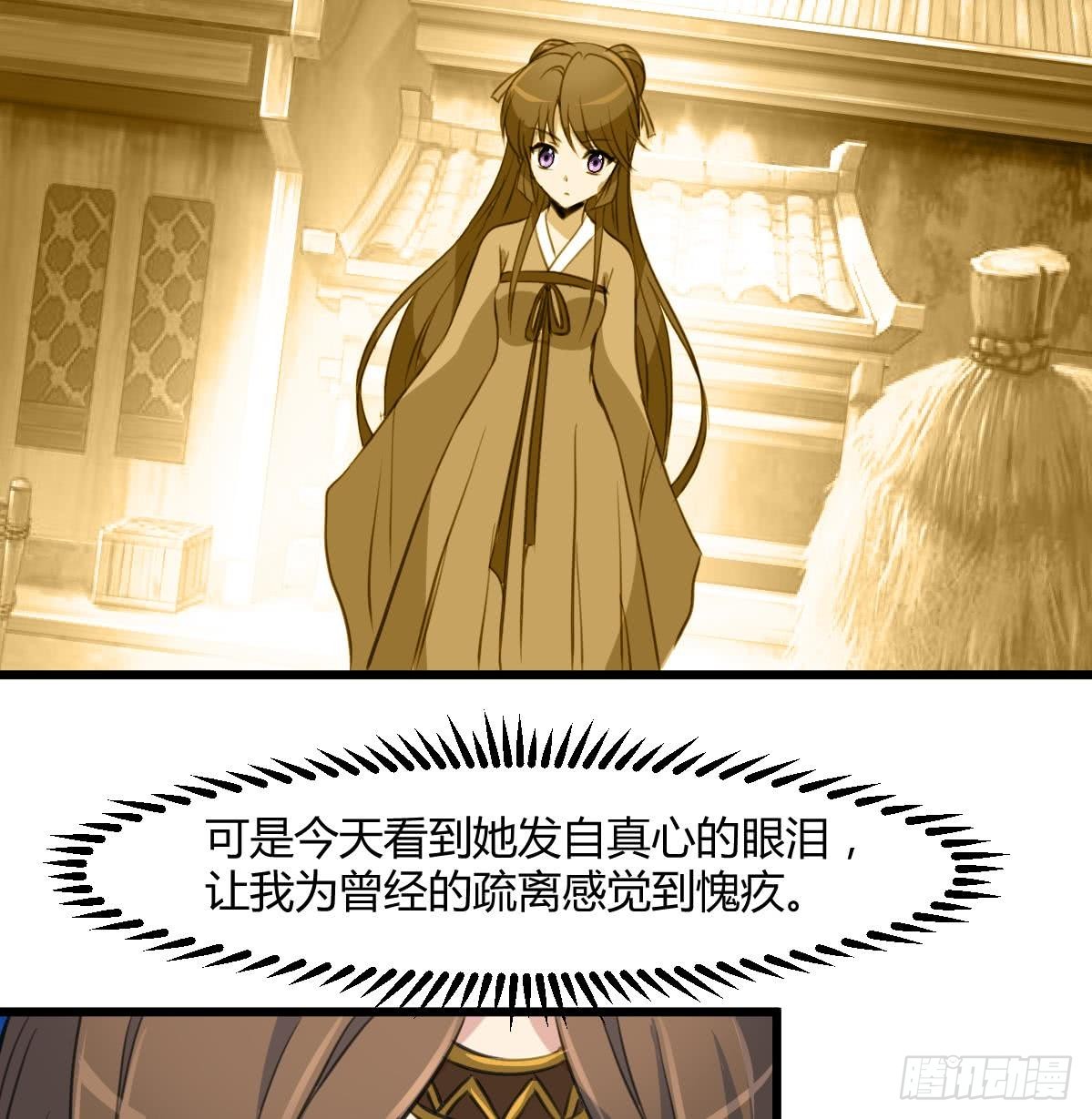 第130话  毕竟是亲生的-第131话