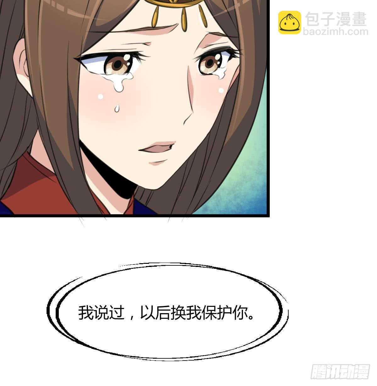 第130话  毕竟是亲生的-第131话