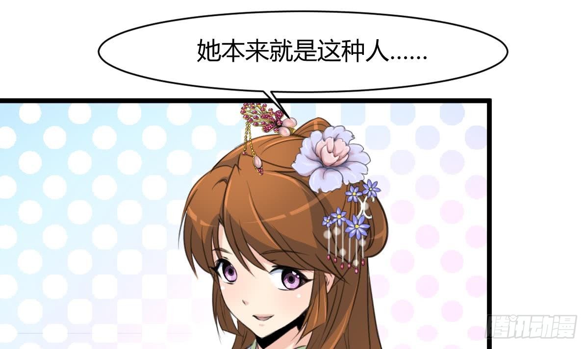 第130话  毕竟是亲生的-第131话