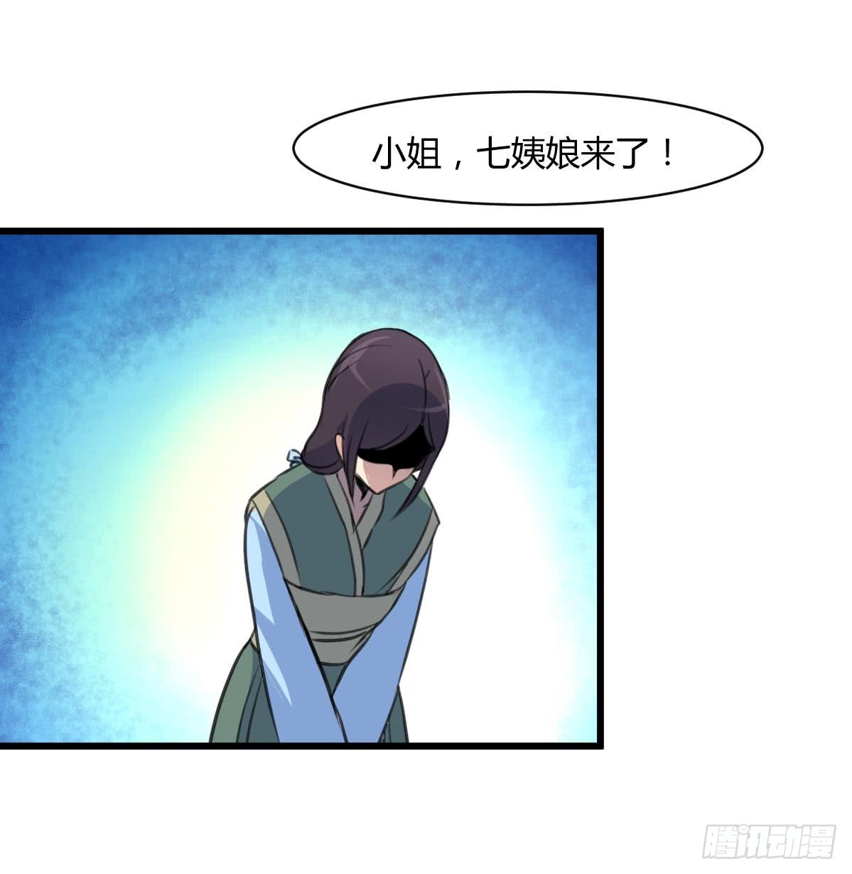 第130话  毕竟是亲生的-第131话