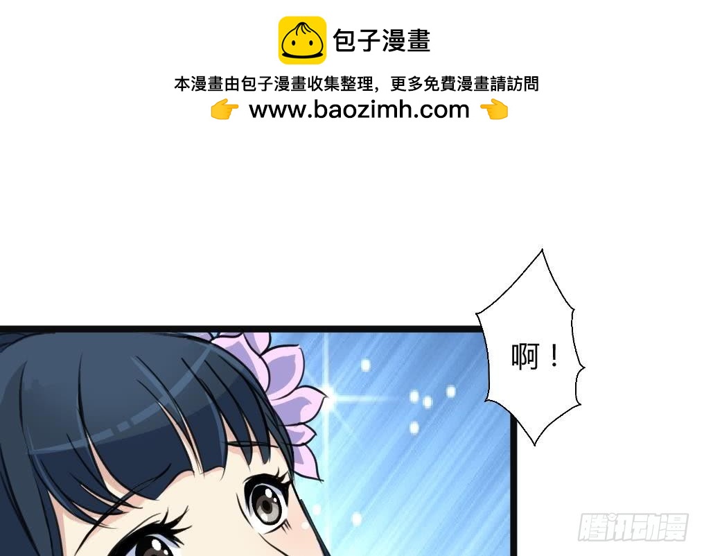 第132话  长乐会云姬-第133话