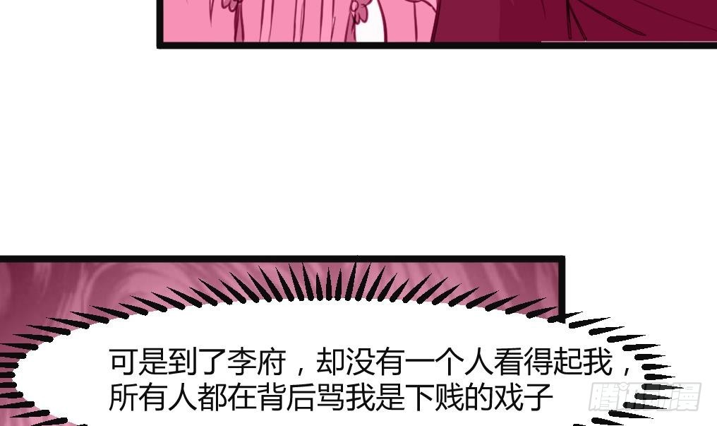 第132话  长乐会云姬-第133话