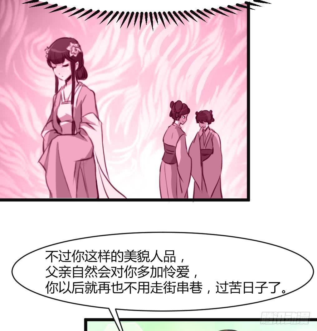 第132话  长乐会云姬-第133话