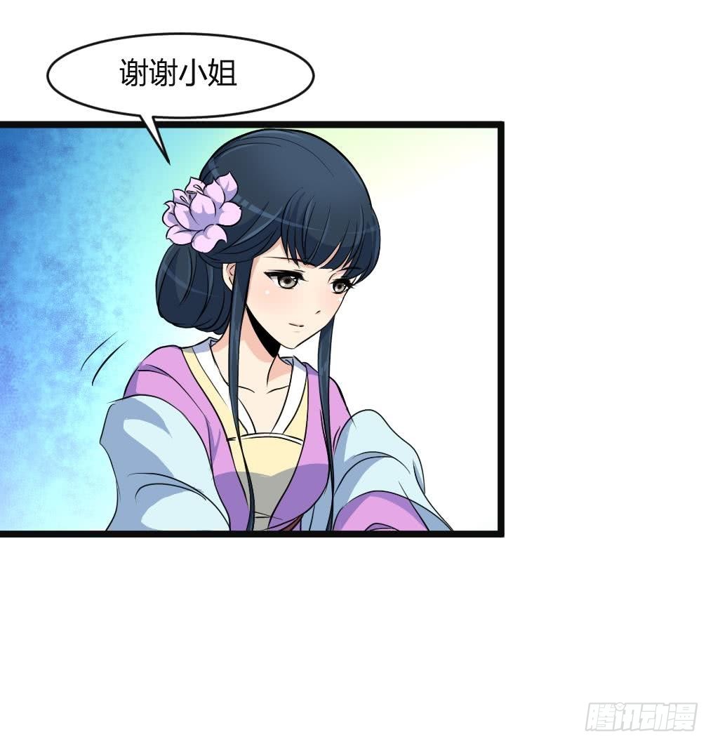 第132话  长乐会云姬-第133话