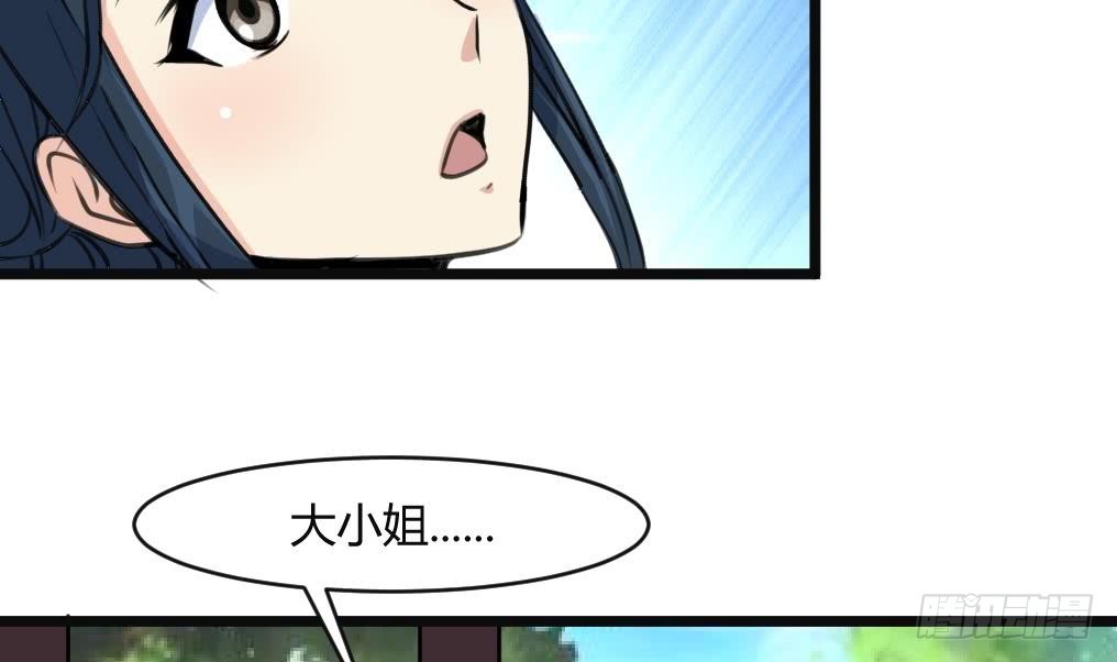 第132话  长乐会云姬-第133话