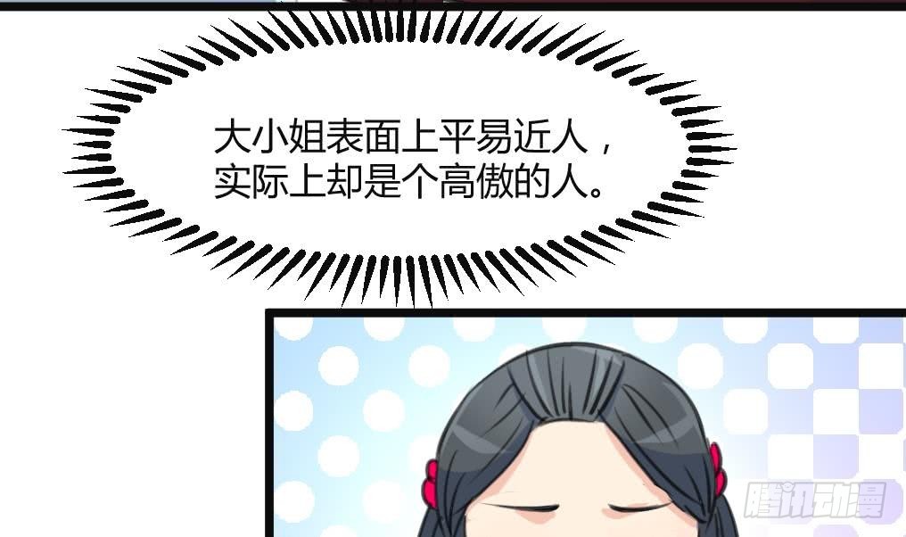 第132话  长乐会云姬-第133话