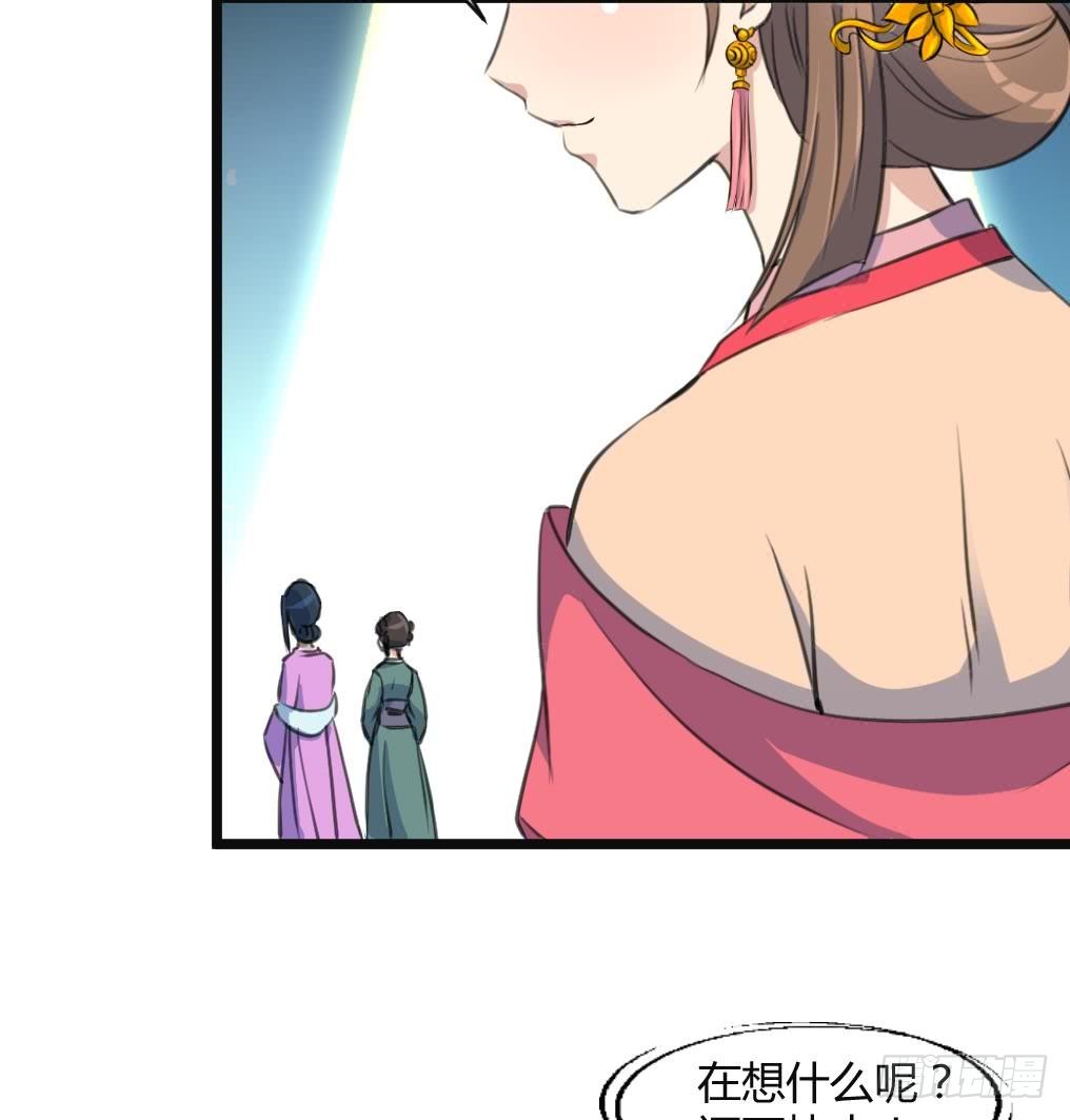第132话  长乐会云姬-第133话