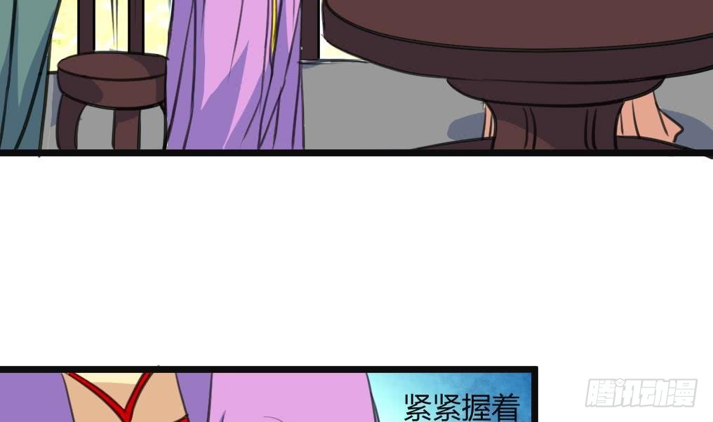 第132话  长乐会云姬-第133话