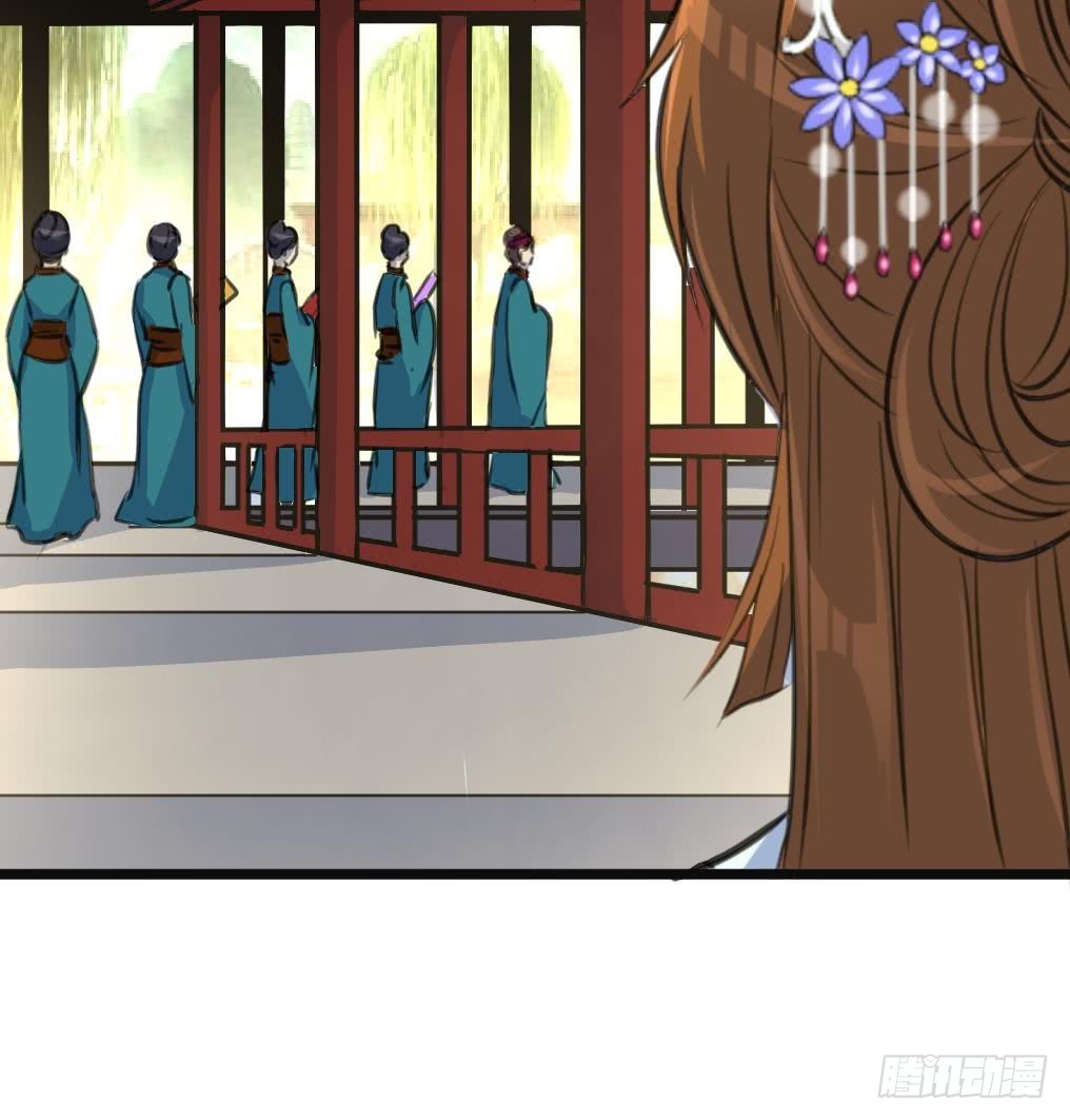 錦繡未央 - 第134話  搭臺唱戲 - 5