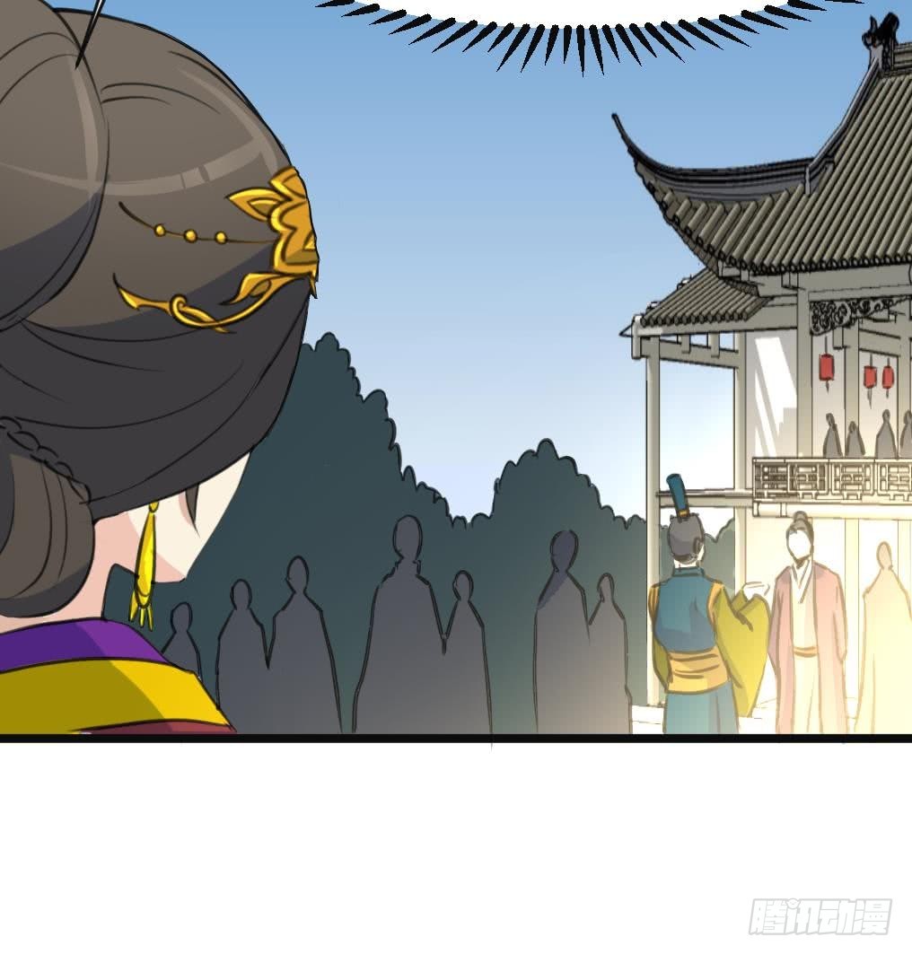 錦繡未央 - 第134話  搭臺唱戲 - 7