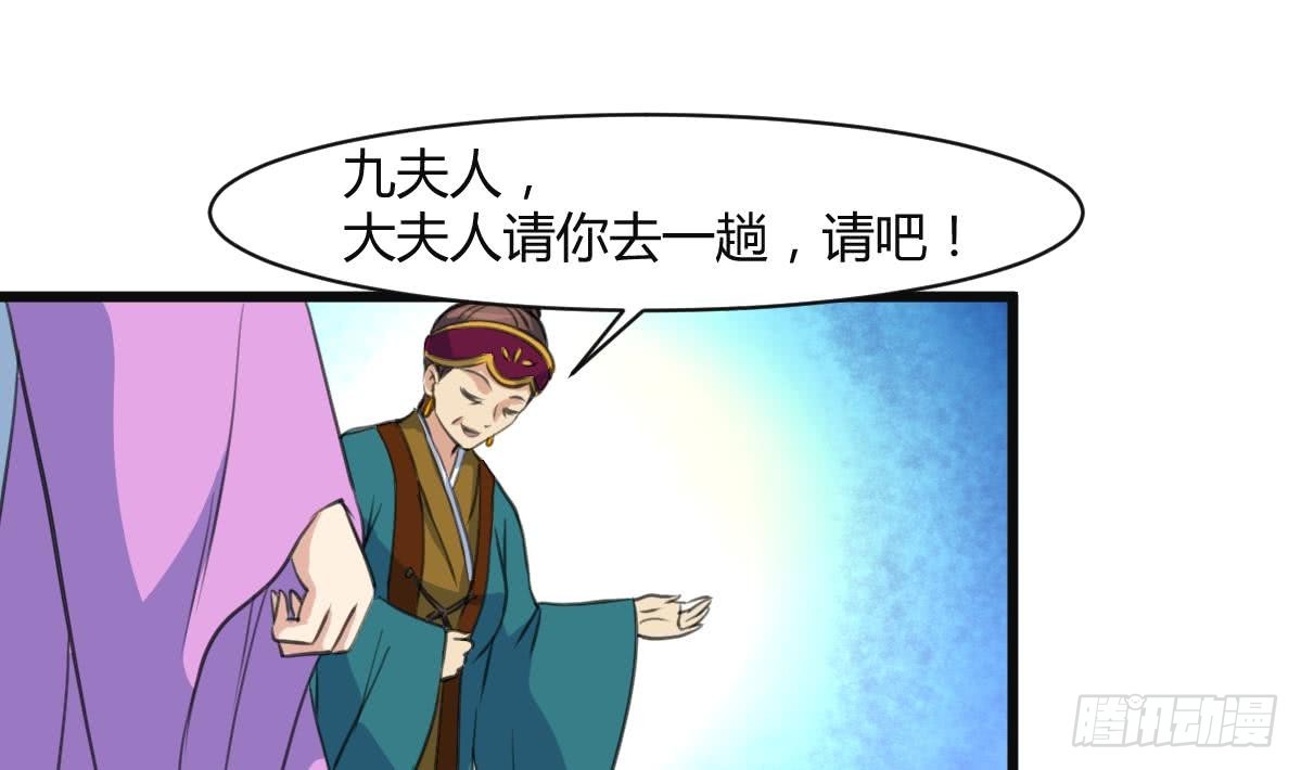 第138话  话中有话-第139话