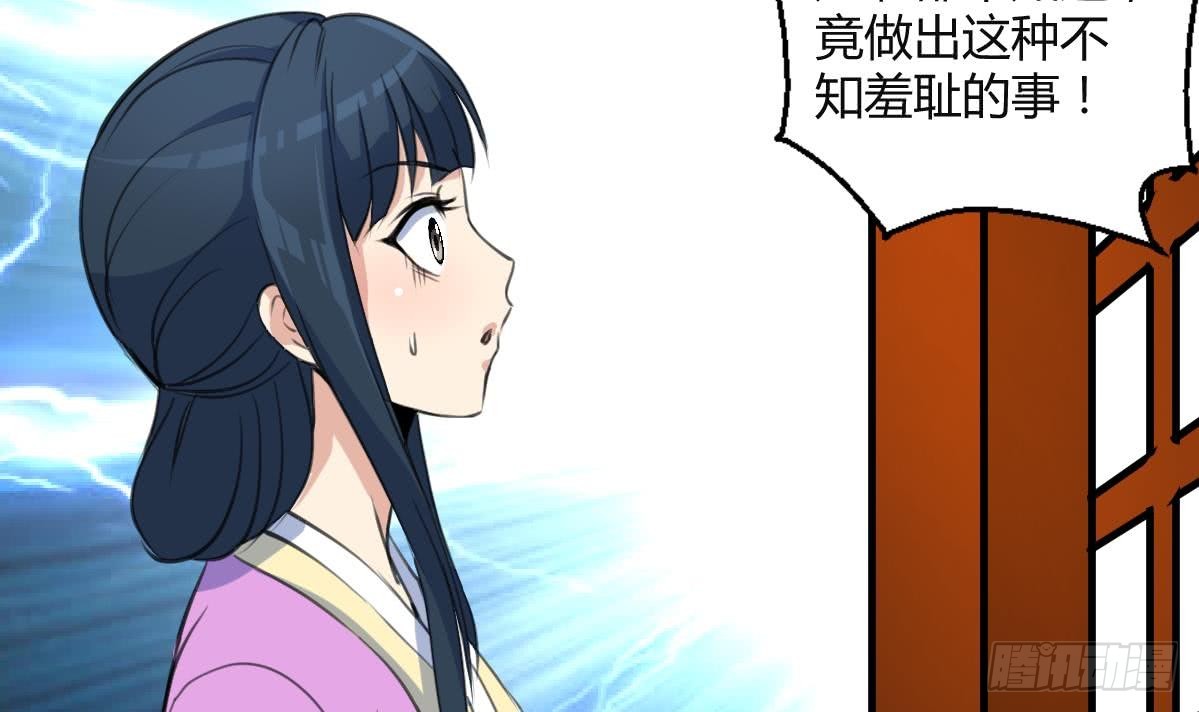 第138话  话中有话-第139话