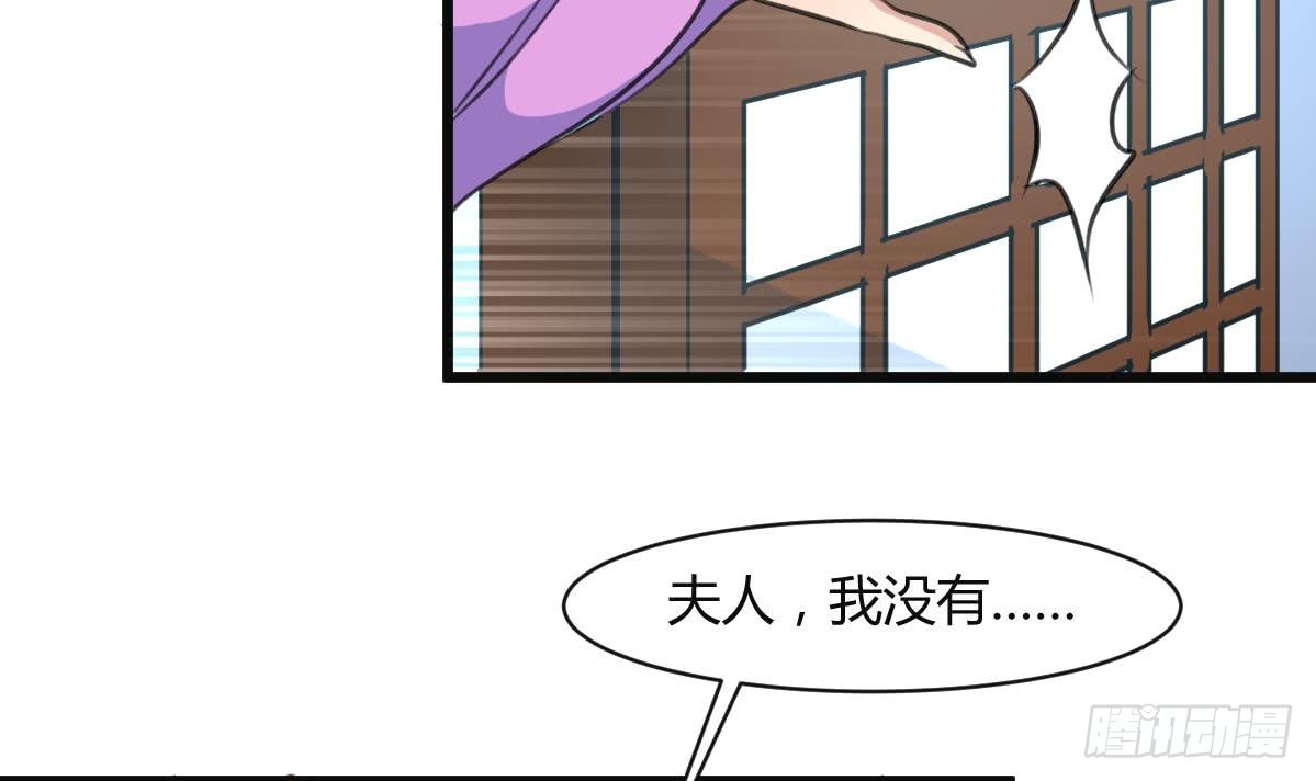 第138话  话中有话-第139话