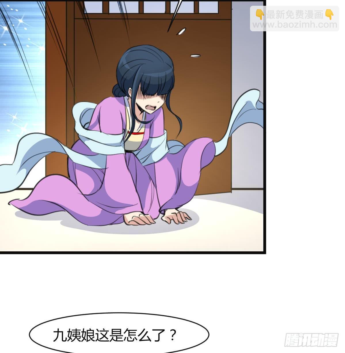 第138话  话中有话-第139话