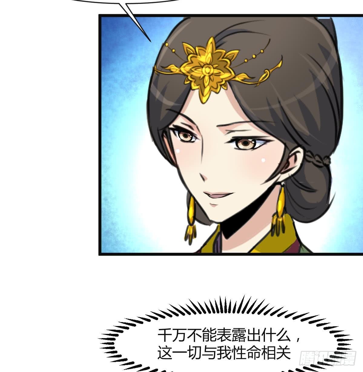 第138话  话中有话-第139话