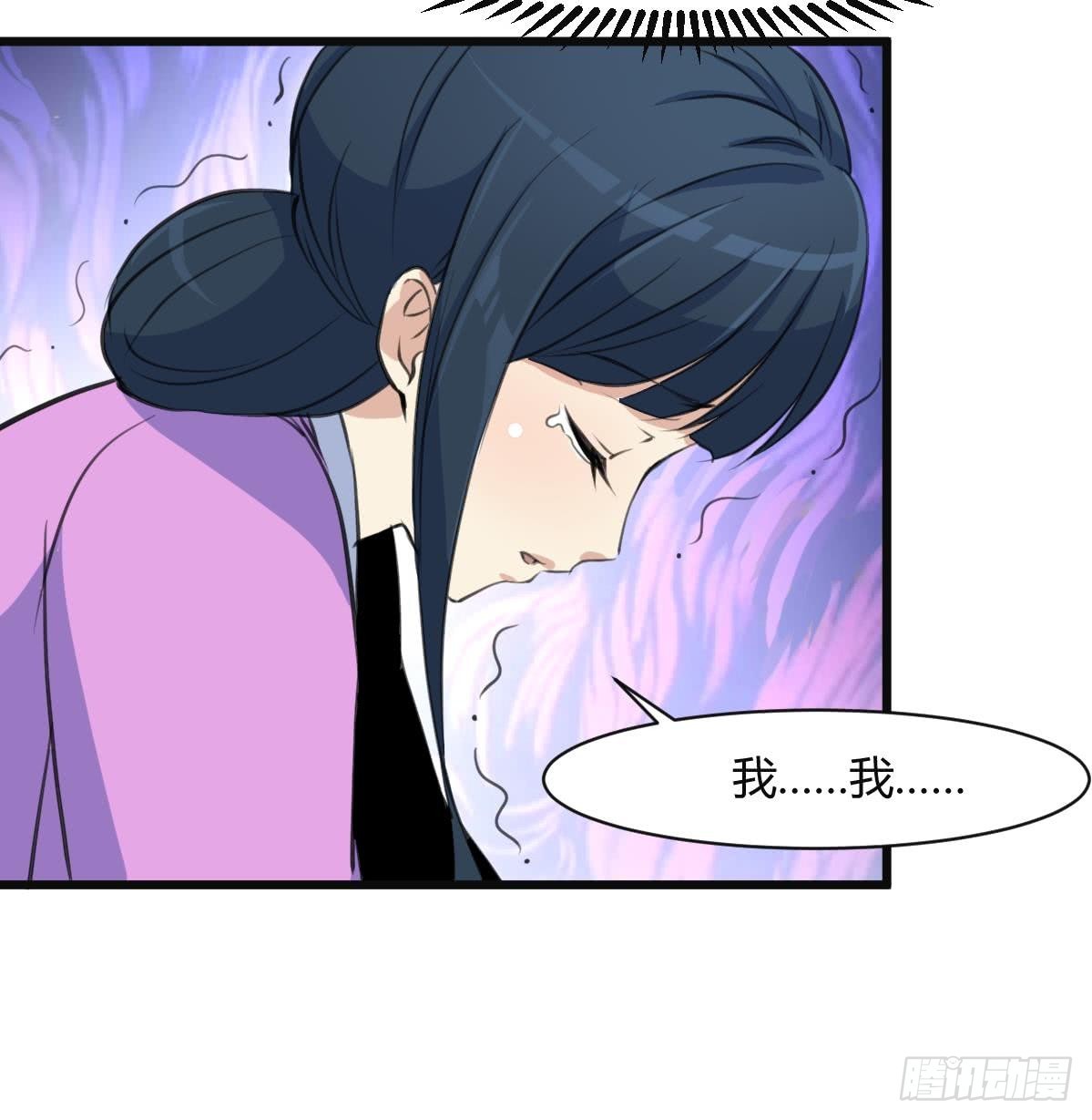 第138话  话中有话-第139话