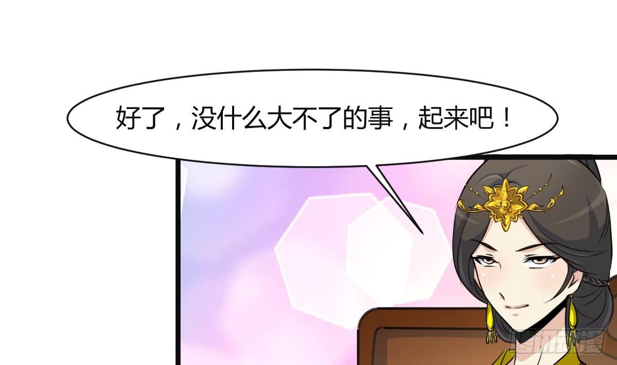 第138话  话中有话-第139话