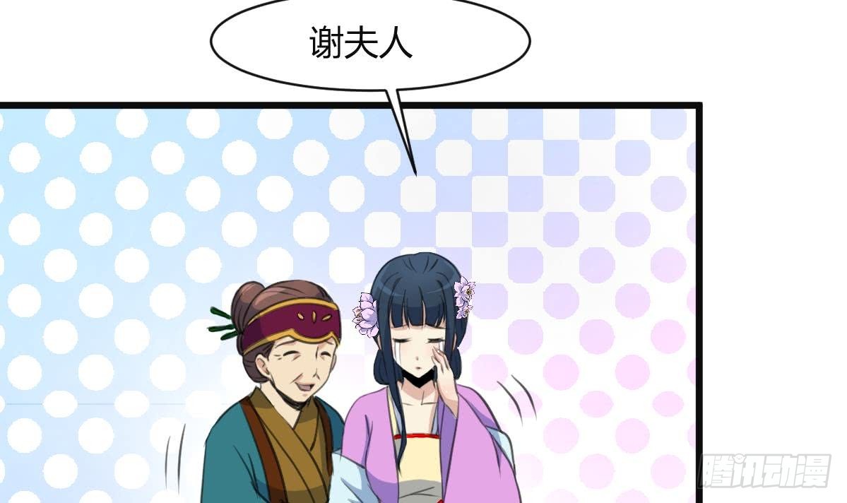 第138话  话中有话-第139话