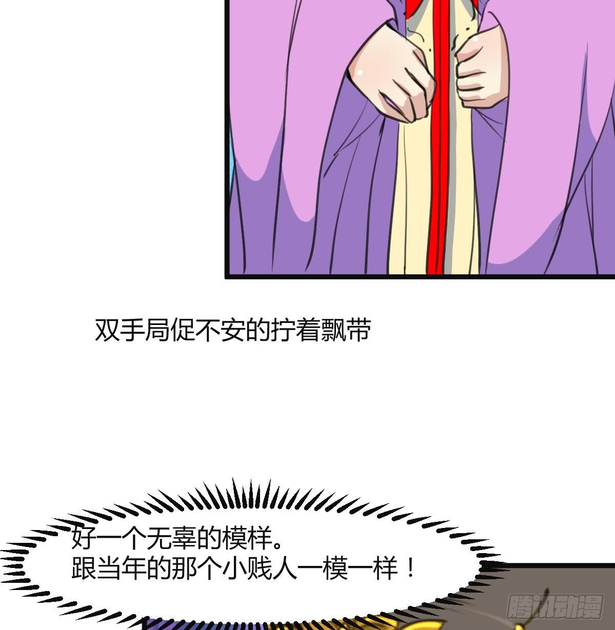 第138话  话中有话-第139话