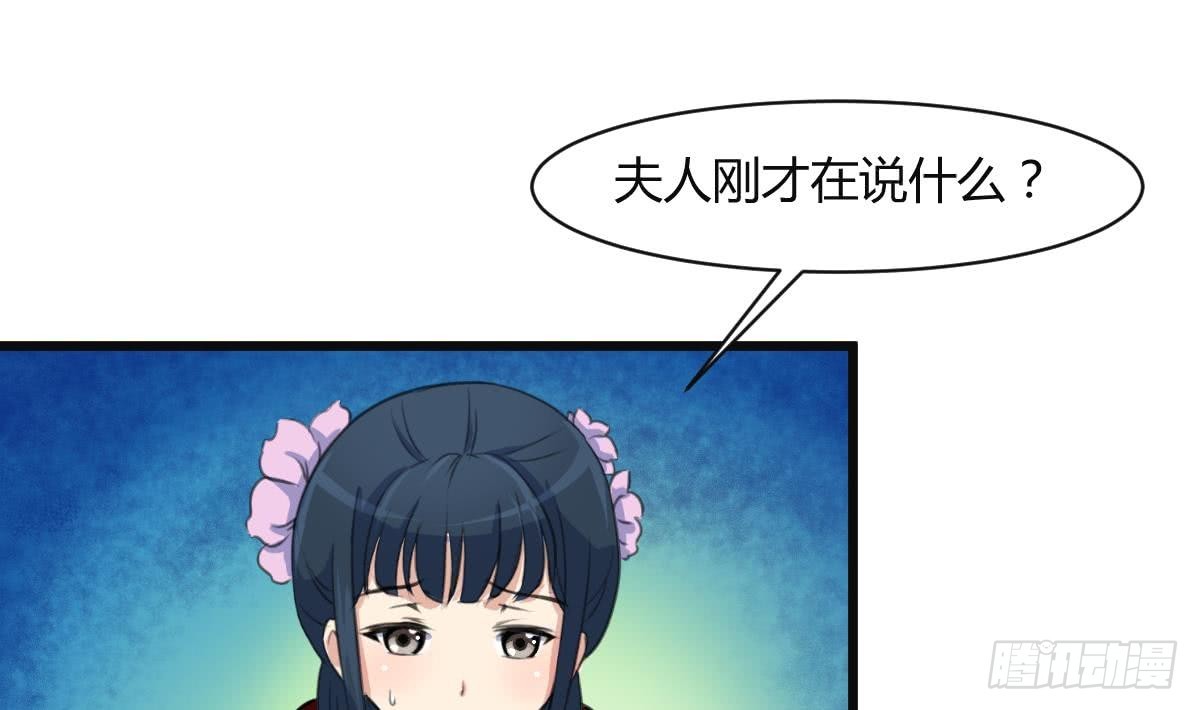 第138话  话中有话-第139话