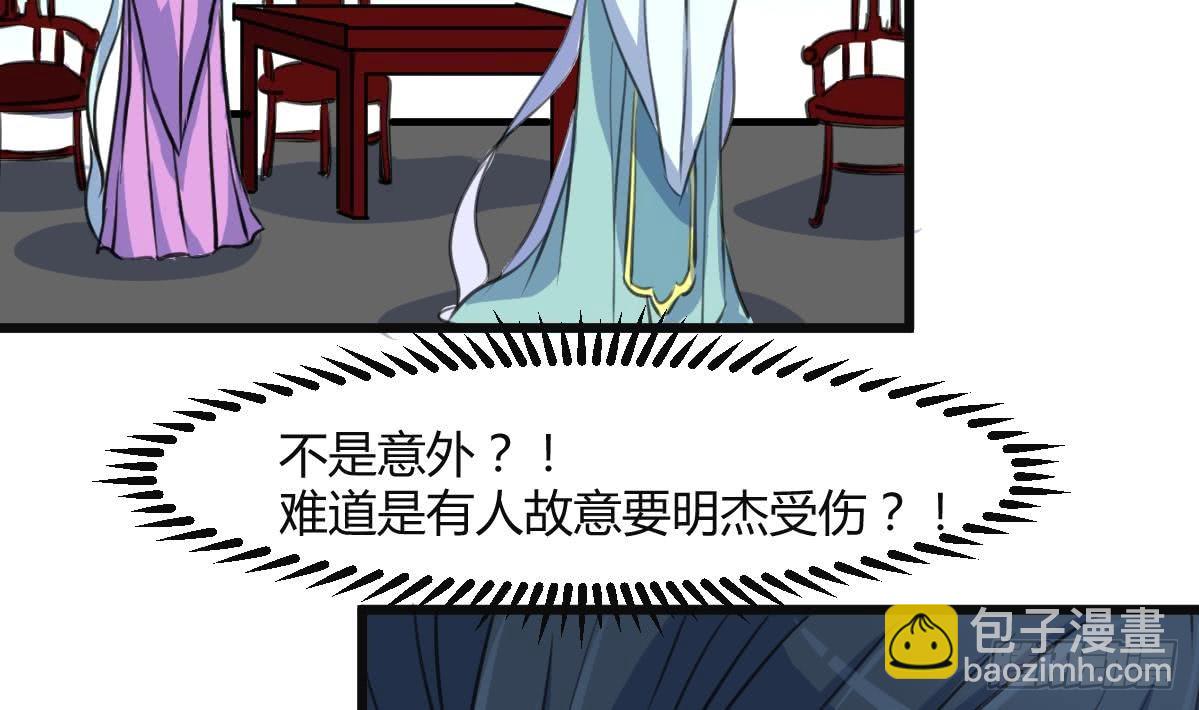 第138话  话中有话-第139话