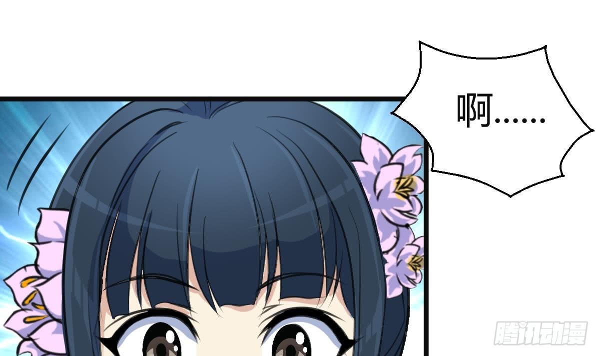 第138话  话中有话-第139话