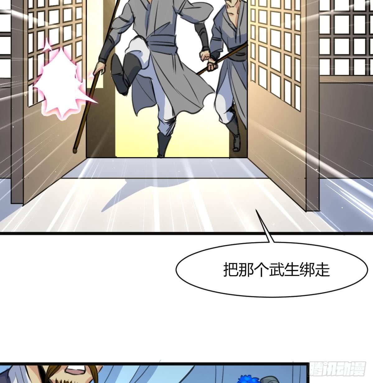 第138话  话中有话-第139话