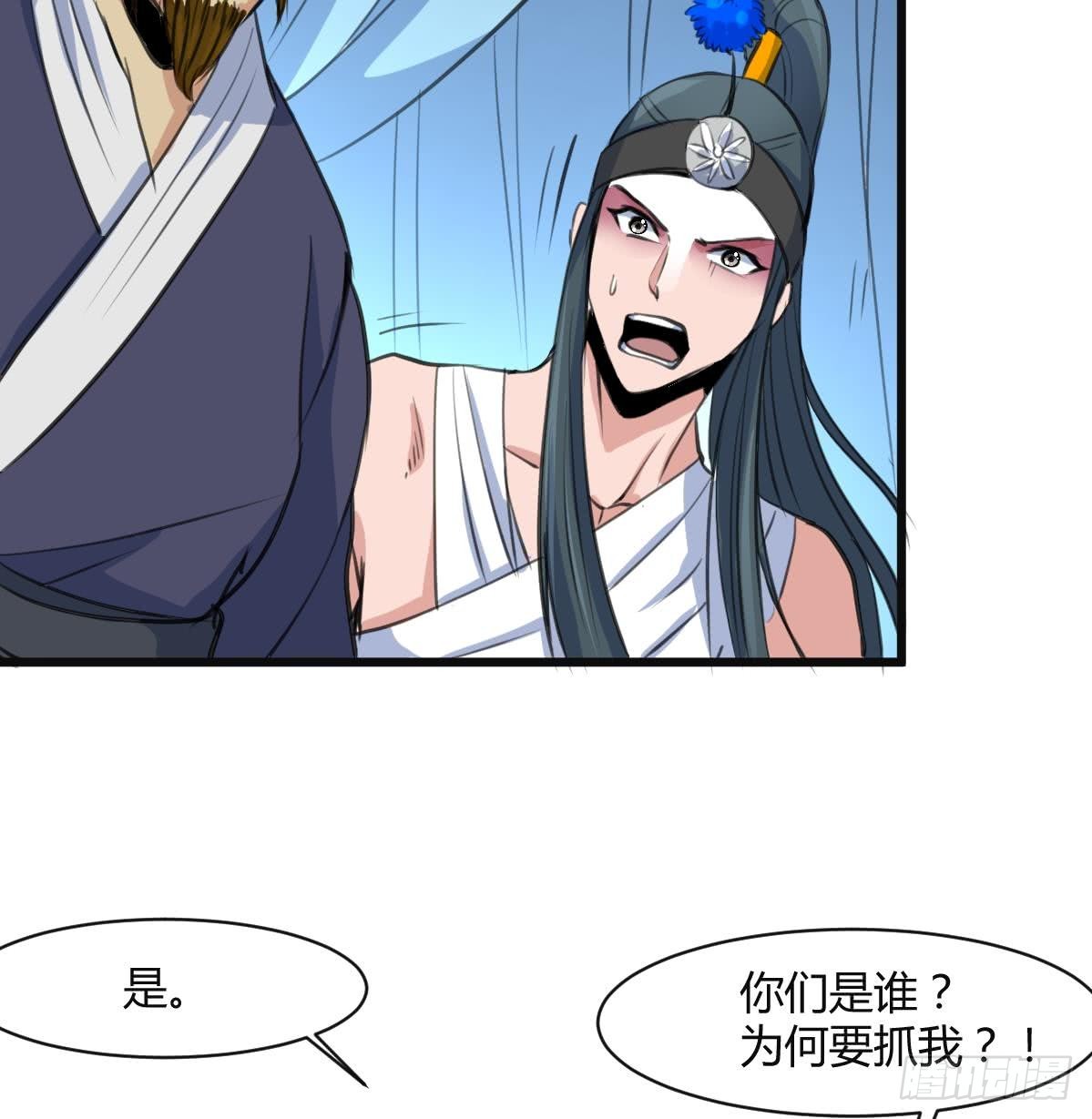 第138话  话中有话-第139话