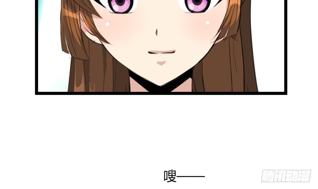 錦繡未央 - 第140話 雲姬跪求 - 2