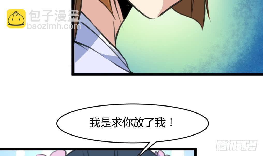 錦繡未央 - 第140話 雲姬跪求 - 2