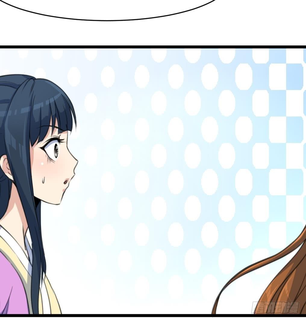 錦繡未央 - 第140話 雲姬跪求 - 6