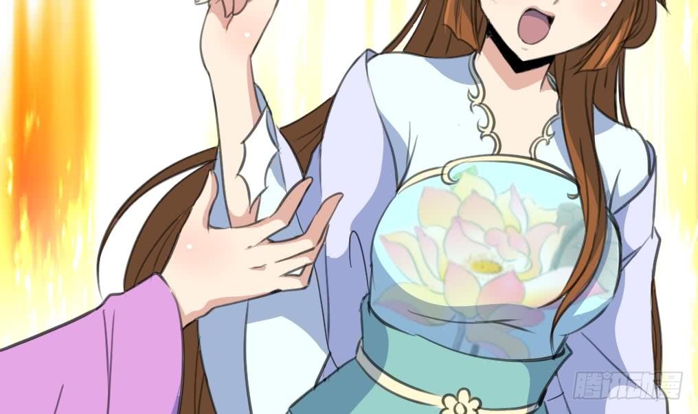 錦繡未央 - 第140話 雲姬跪求 - 4