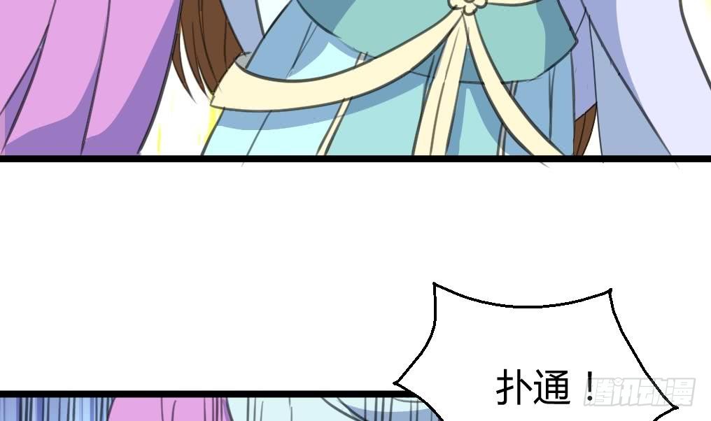 錦繡未央 - 第140話 雲姬跪求 - 5