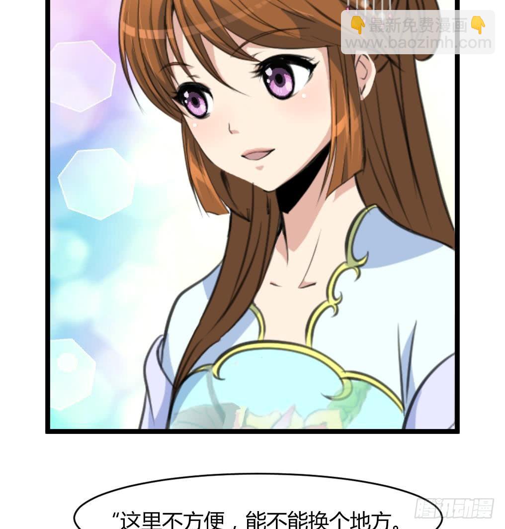 錦繡未央 - 第140話 雲姬跪求 - 2