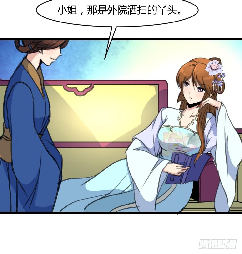 第142话 礼物-第143话