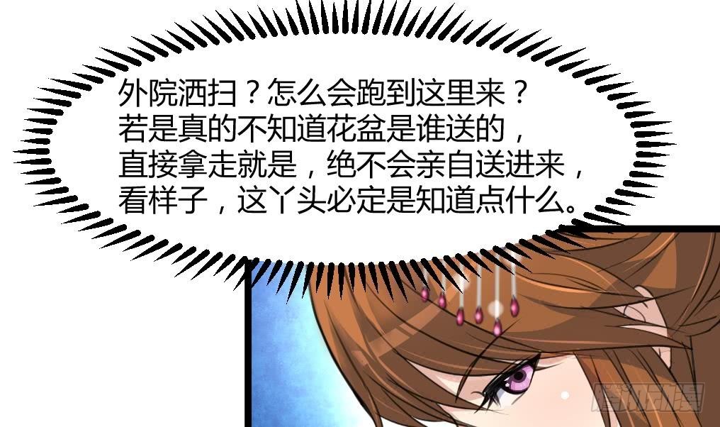 第142话 礼物-第143话