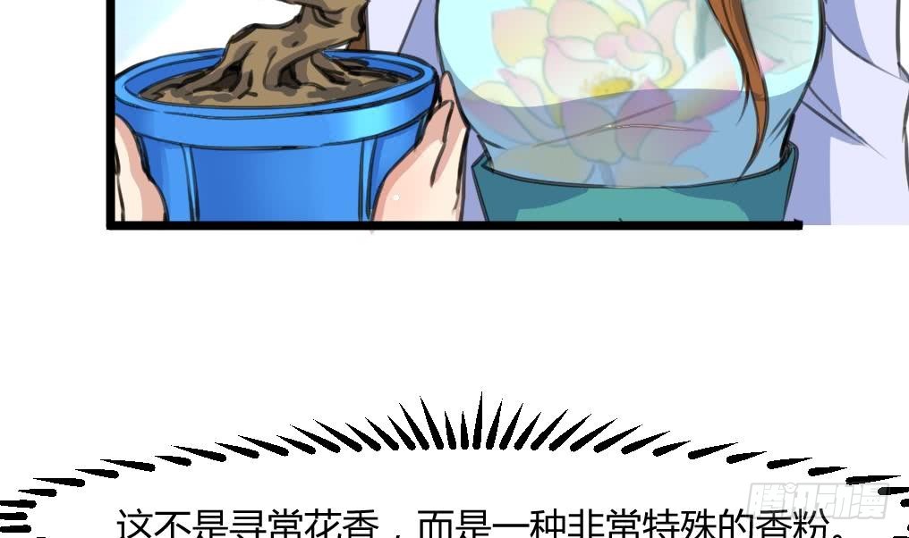 第142话 礼物-第143话