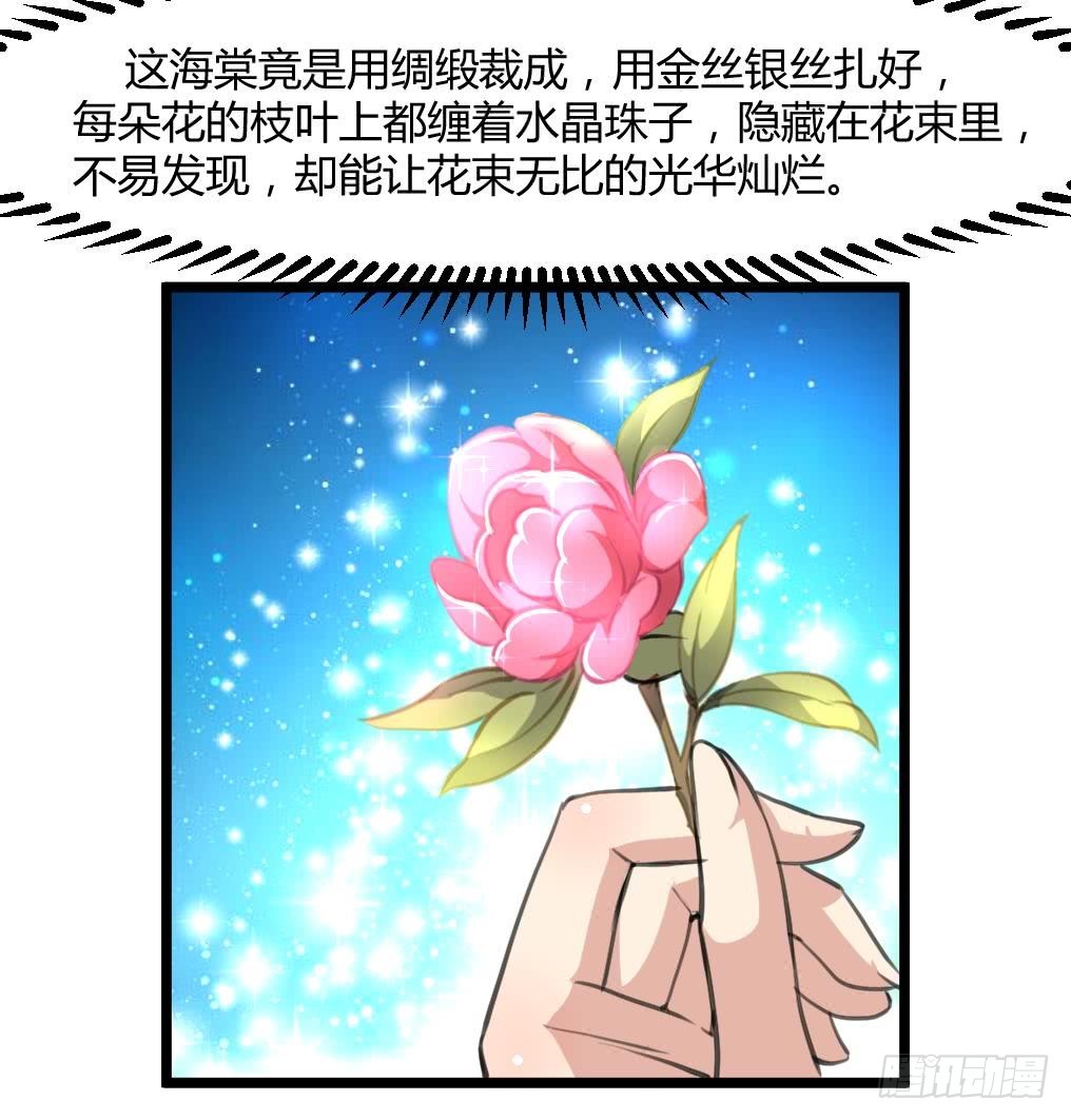 第142话 礼物-第143话